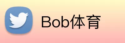 Bob体育 Logo